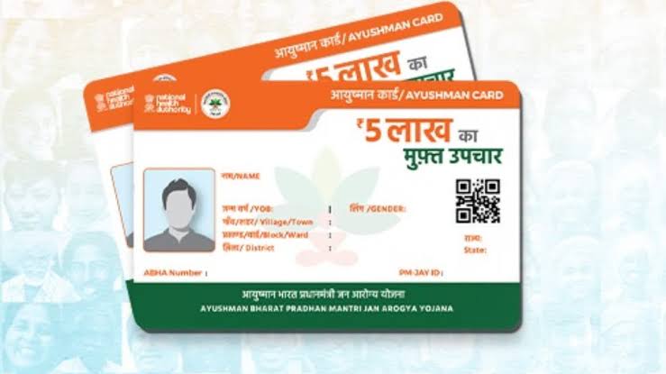 Ayushman Card